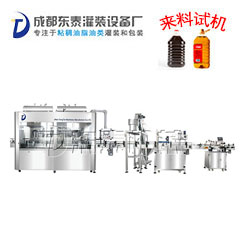 全自動(dòng)食用油灌裝機(jī)